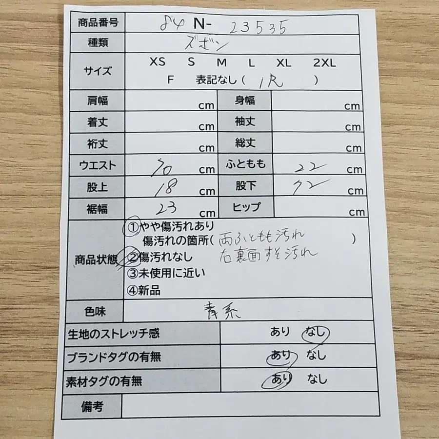 12번째 상품 이미지