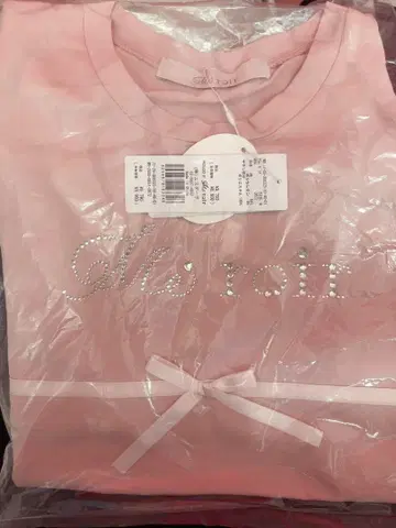 Me roir 반짝이는 로고 Te