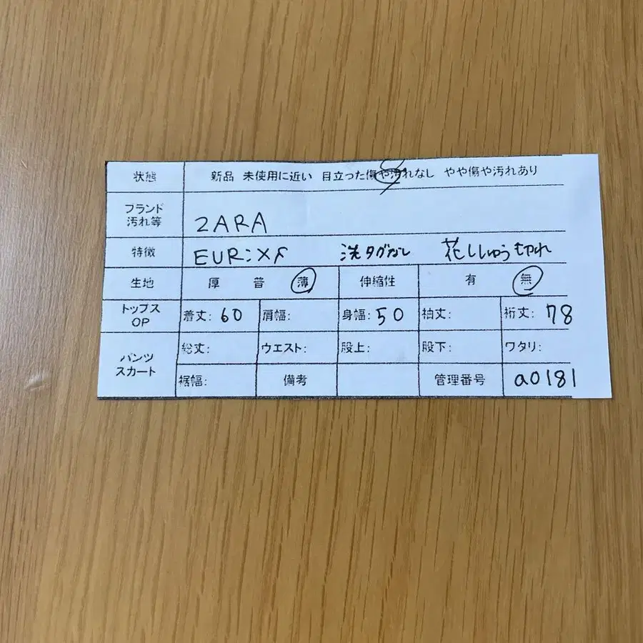 9번째 상품 이미지