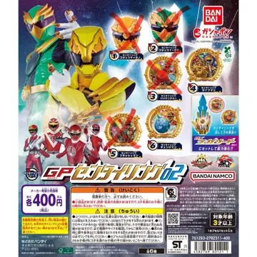GP 세이크리드 02