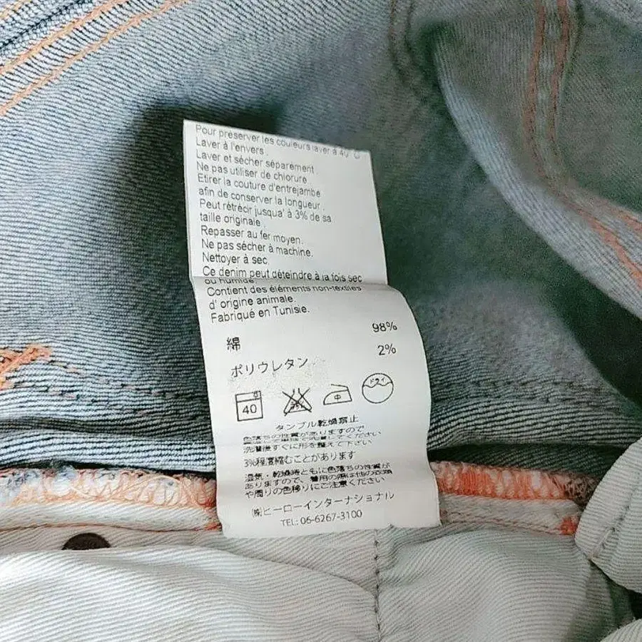 8번째 상품 이미지