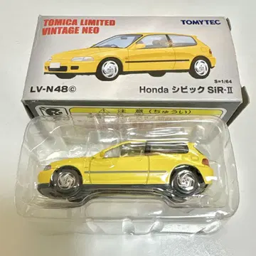 토미카 리미티드 빈티지 LV-N48c 혼다 시빅 SiR-II EG6