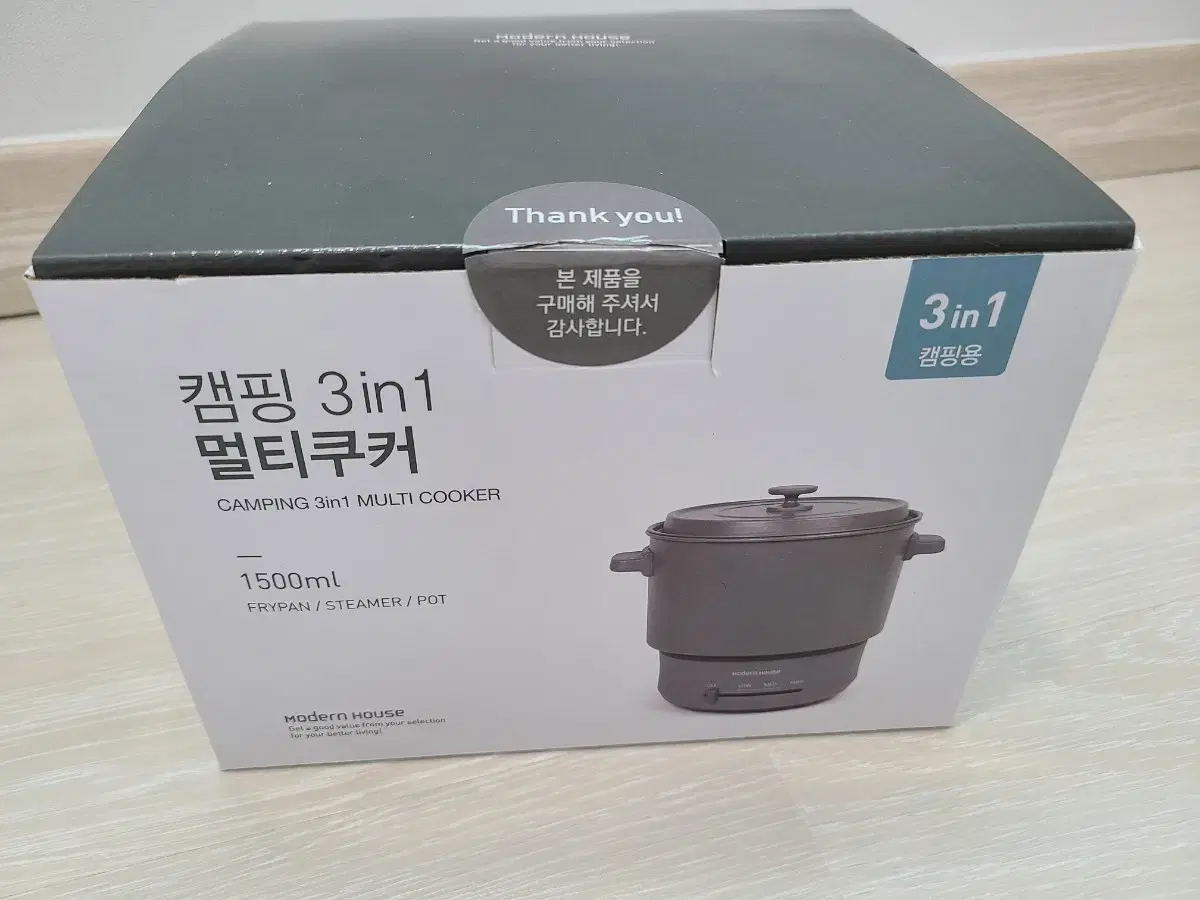 Modernhouse Camping 3in1 Multi Cooker