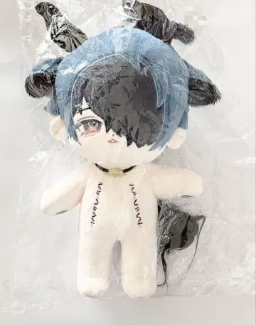 무속성 봉제 인형 20cm 캐틀