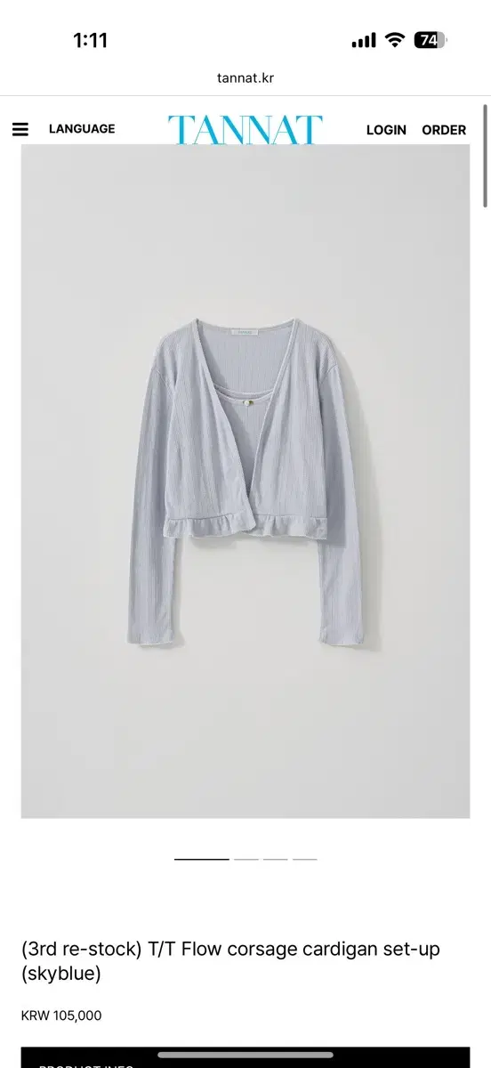 Tannat Corsage flow corsage Cardigan (New)