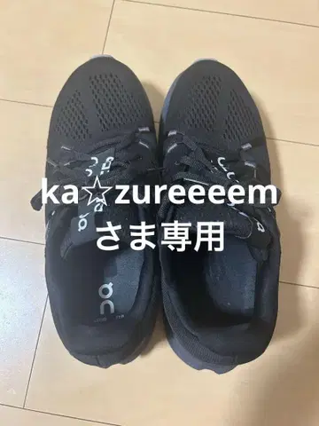 on Cloudsurfer 블랙 26cm
