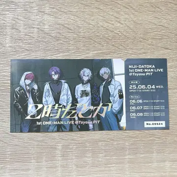 2시라고 1st 원맨 라이브 메모리얼 티켓