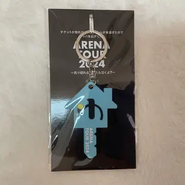 유리 ARENA TOUR 2024 키링