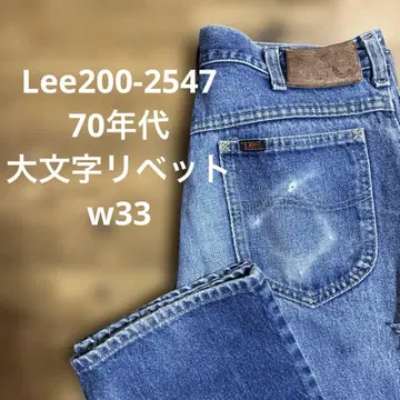 USA제 70년대 Lee 데님 42 탈론 빈티지 33인치