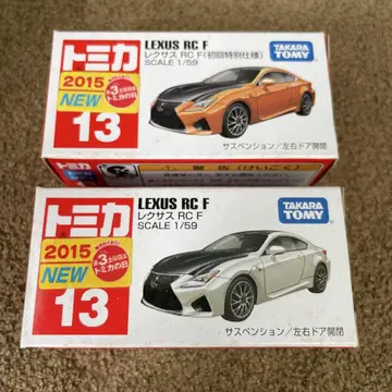 No.13 렉서스 RC F 미사용 2대 세트