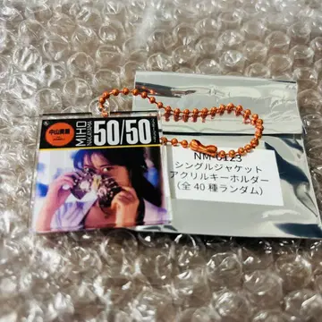 나카야마 미호 싱글 자켓 키링 명곡 50/50 레어