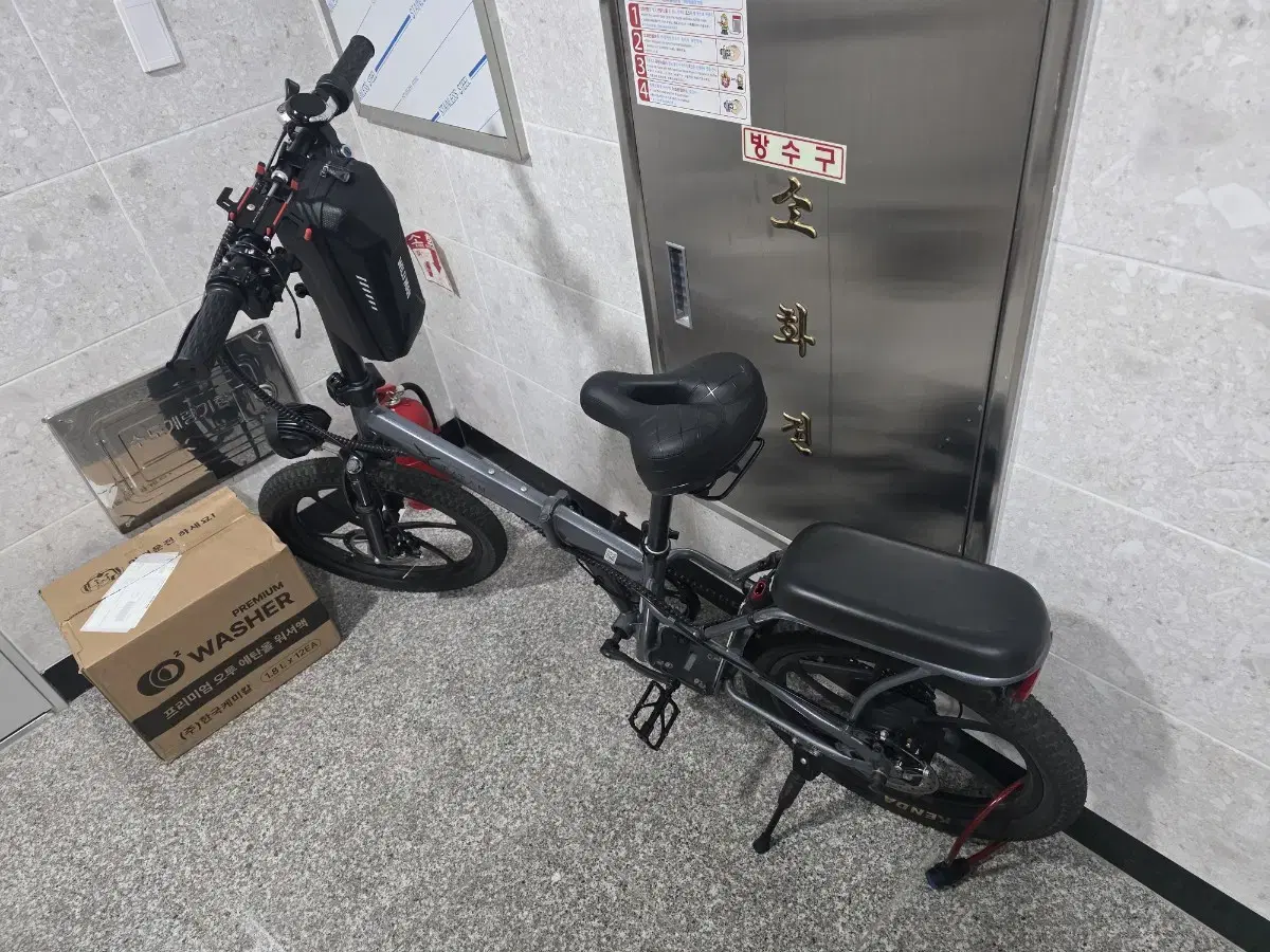 Titan 700 Electric Bicycle