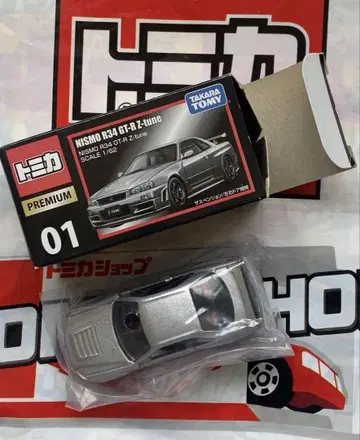 토미카 프리미엄 NISMO R34 GT-R Z-tune 스카이라인 개봉