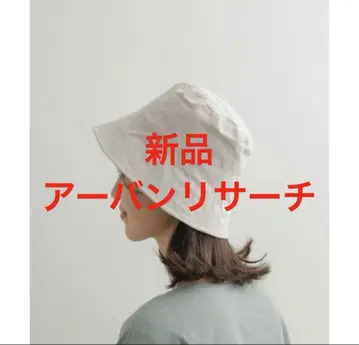 새상품 어반 리서치 도어즈 코튼 린넨 패널 햇