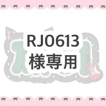 오더