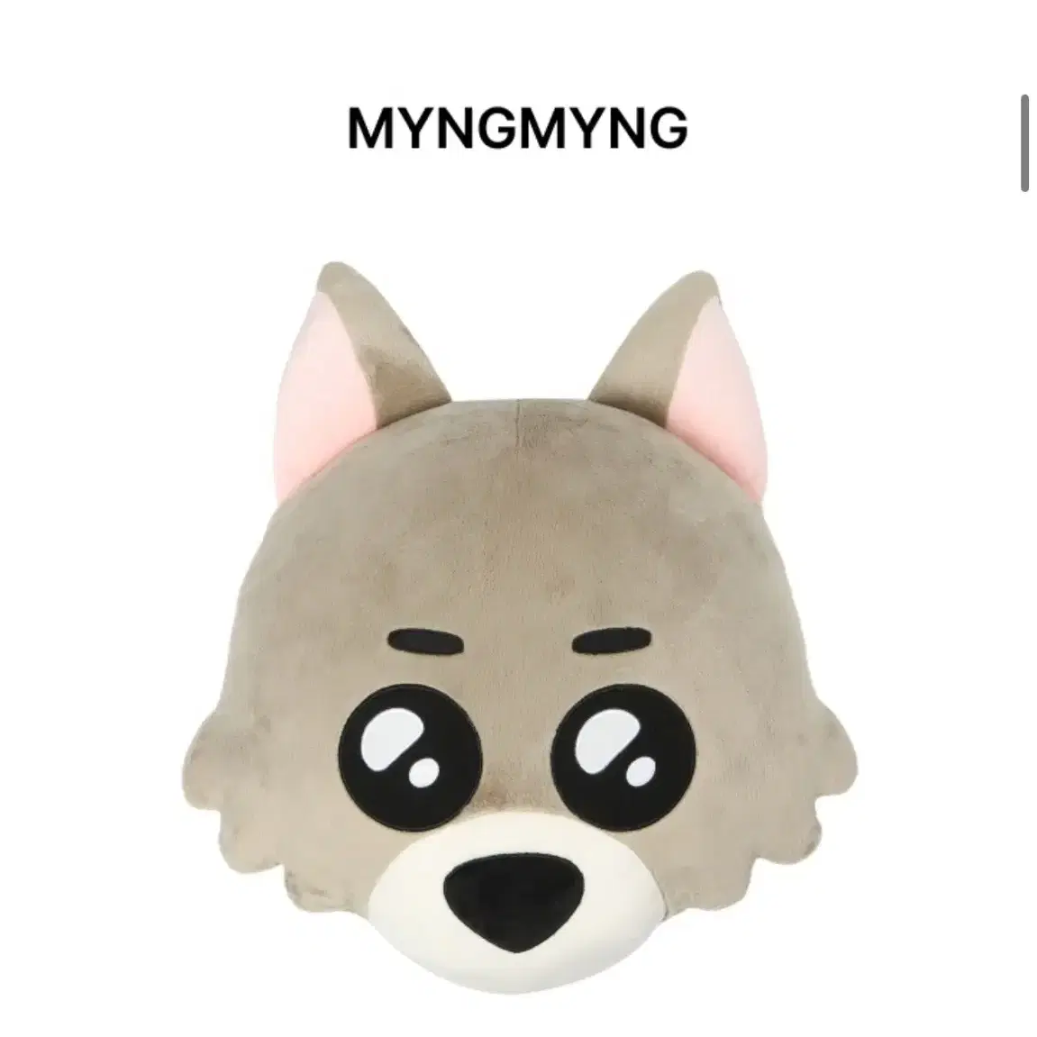 Buneckdo Myungmyung Fei Sheon Cushion Sell!! )) Boynextdoor