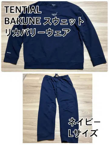 TENTIAL BAKUNE 맨투맨 리커버리 의류