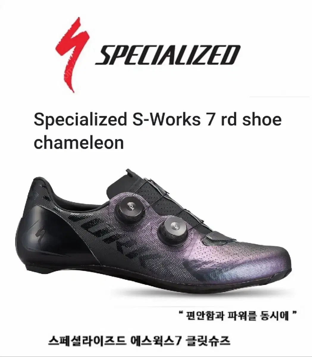 S-WORKS S-Works Limited Edition Top-of-the-line Cleat Shoes / Shimano Ultegra Cleat Pedals