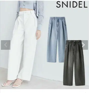 SNIDEL 스나이델 턱 와이드 데님 팬츠 swfp242048