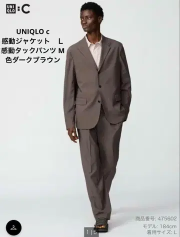 유니클로 C 감동 자켓 턱 팬츠 셋업