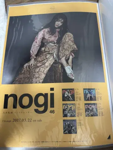 노기자카46 인플루언서 포스터 마츠무라 사유리