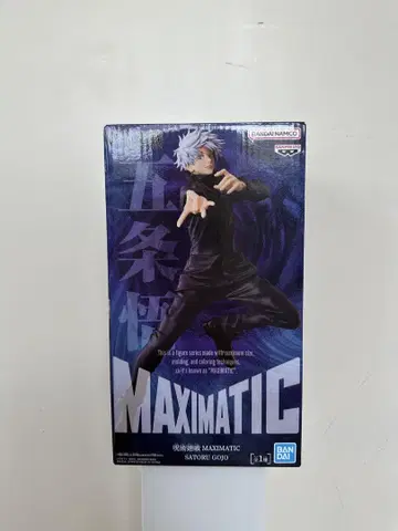 반다이 MAXIMATIC 고죠 사토루 피규어