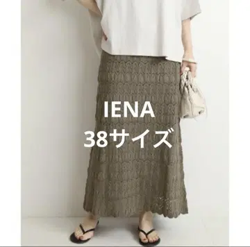 IENA 38 사이즈 바르파 레이스 롱 스커트 니트 크로셰