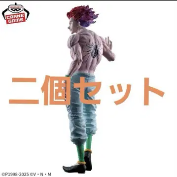히소카 2개 세트 피규어 Hunter x Hunter