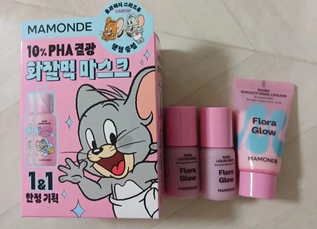 Sealed) Mamonde Flora Glow Rose Liquid Mask (160ml+30ml)
