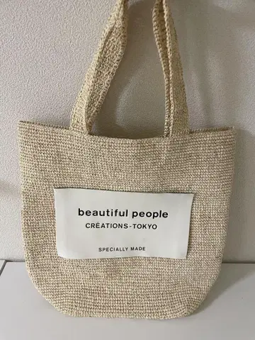 미사용 beautiful people 라피아 니팅 네임 토트 바스켓