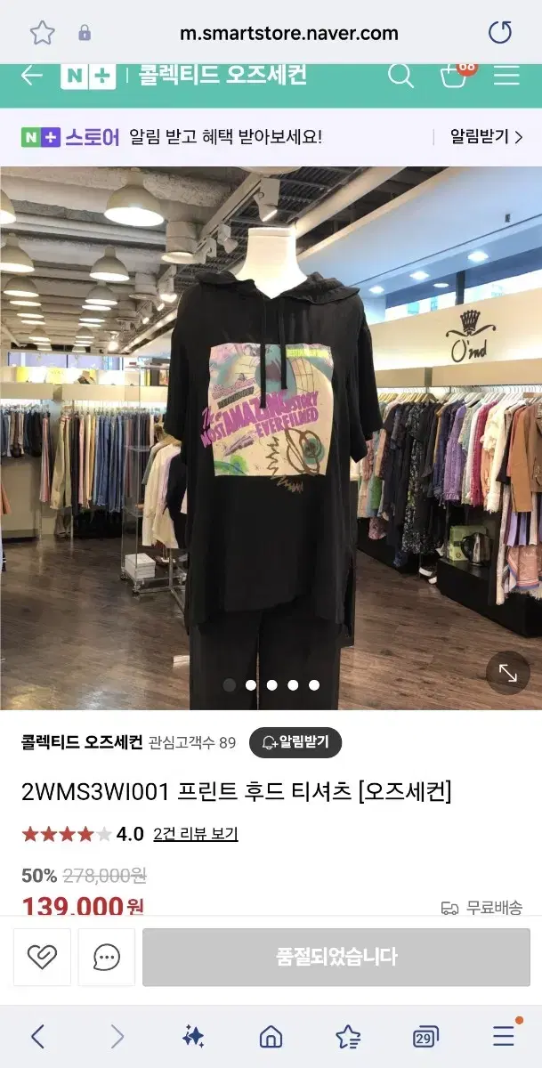 O'2nd Frill Hoodie T-shirt