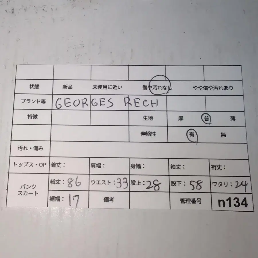 11번째 상품 이미지