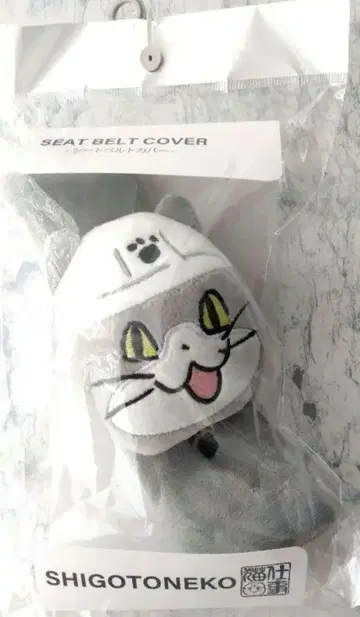 일하는 고양이 시트 벨트 커버