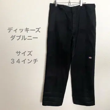 디키즈 더블니 디키즈 블랙 워크 팬츠