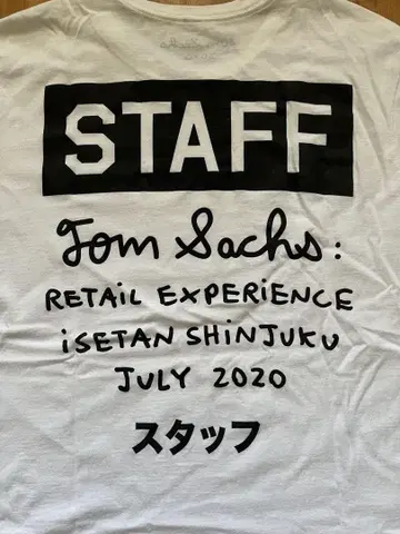 2020 Tom Sachs 신주쿠 이세탄 한정판 스태프 티셔츠 L