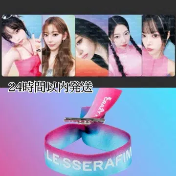 Le Sserafim 랜덤 팔찌 봉입 트레이딩 카드