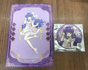 란마 1/2 팝업 스토어 샴푸