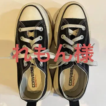 컨버스 REACT ALLSTAR 통굽 22.5