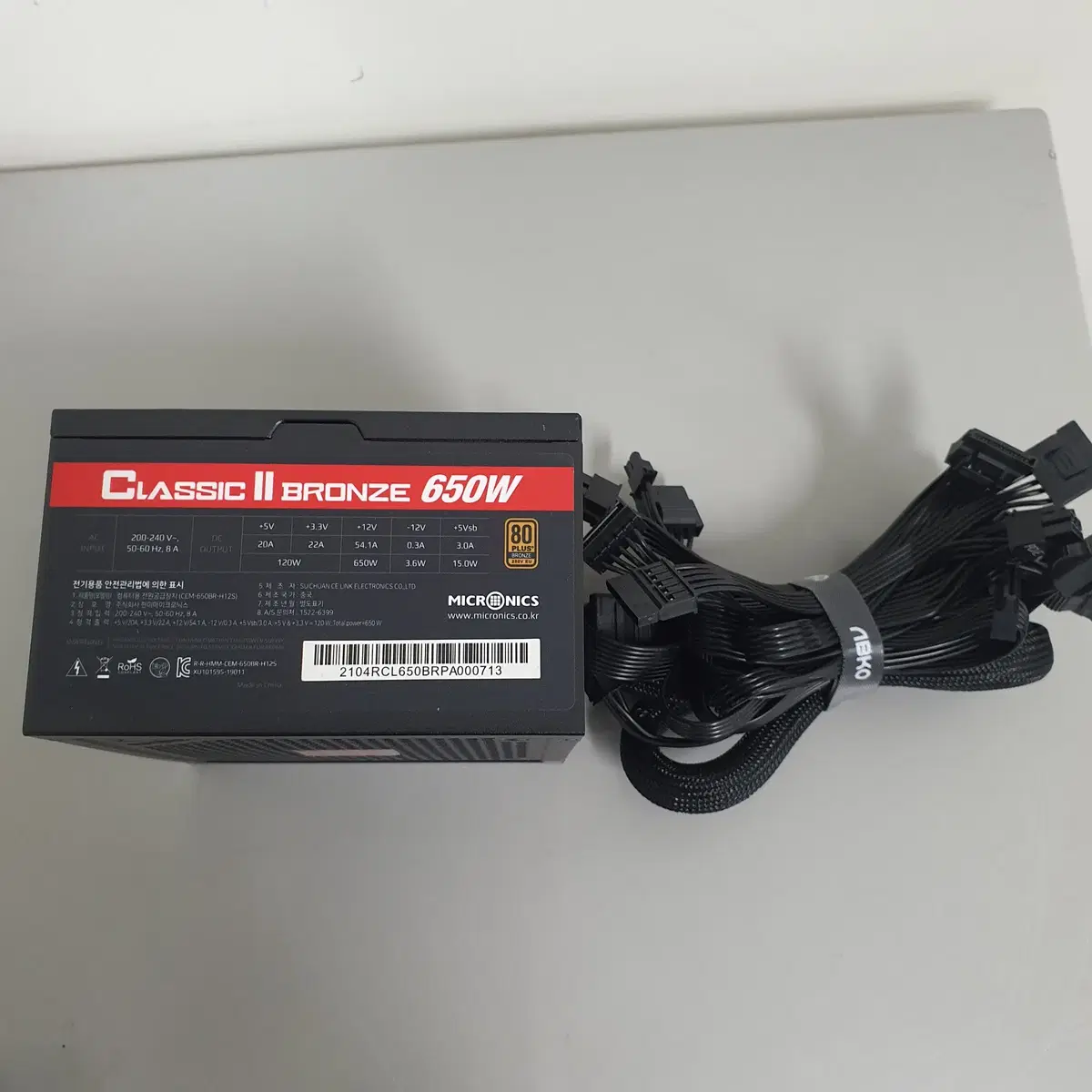 [Free Shipping] Used Micronics 650W Bronze Rated Power Supply