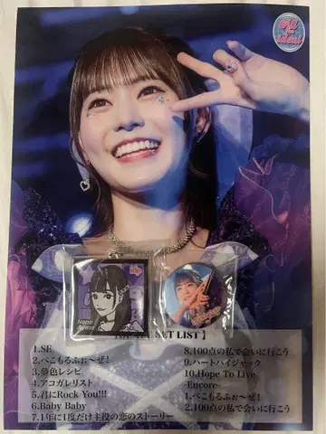 ideal peco 아야세 네네 클리어 포스터 정리