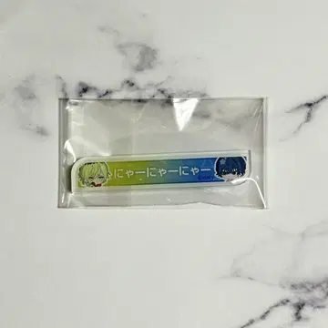 블레마이 칭호 일천 환야