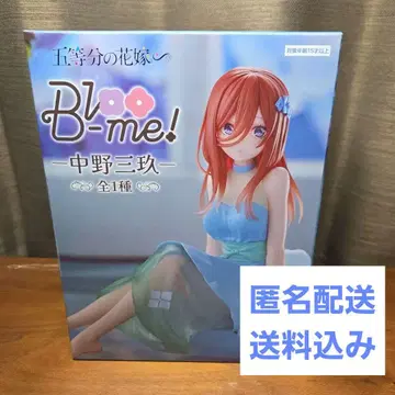 Bloo-me! 나카노 미쿠 피규어