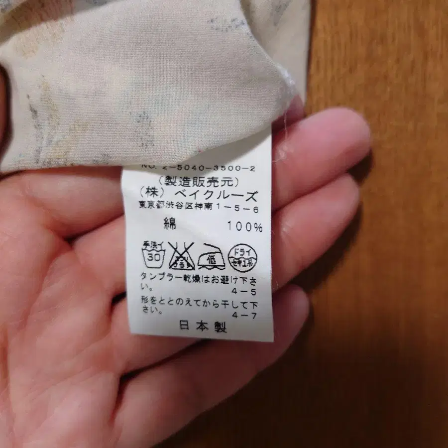 6번째 상품 이미지