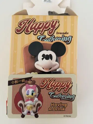 52TOYS Happy Gathering 데이지