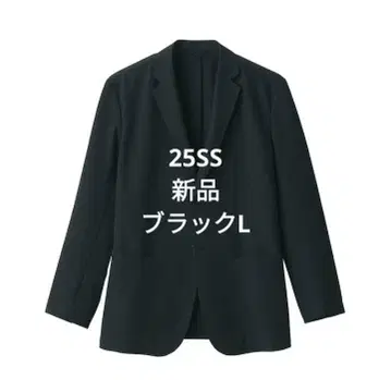 새상품 25SS 무인양품 통기성 스트레치 축구 자켓 블랙 L