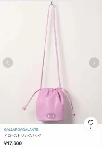 GALLARDAGALANTE 드로우 스트링 백 핑크
