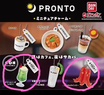 PRONTO 미니어처 참 가챠 크림 소다 문어 소시지