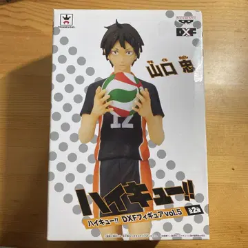 하이큐!! DX 피규어 vol.5 야마구치 시