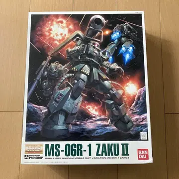 프로 샵 한정판 MG MS-06R-1 ZAKU II
