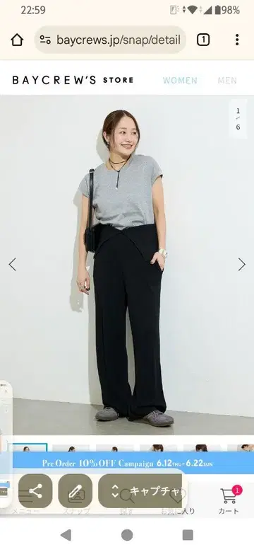 JOURNAL STANDARD 린넨 레이온 2WAY 베어 탑 팬츠